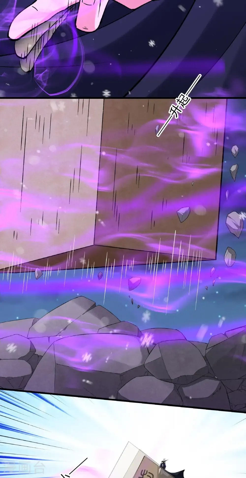 绝世武神女主角有几个漫画,第339话2 狂虐天才（2）4图