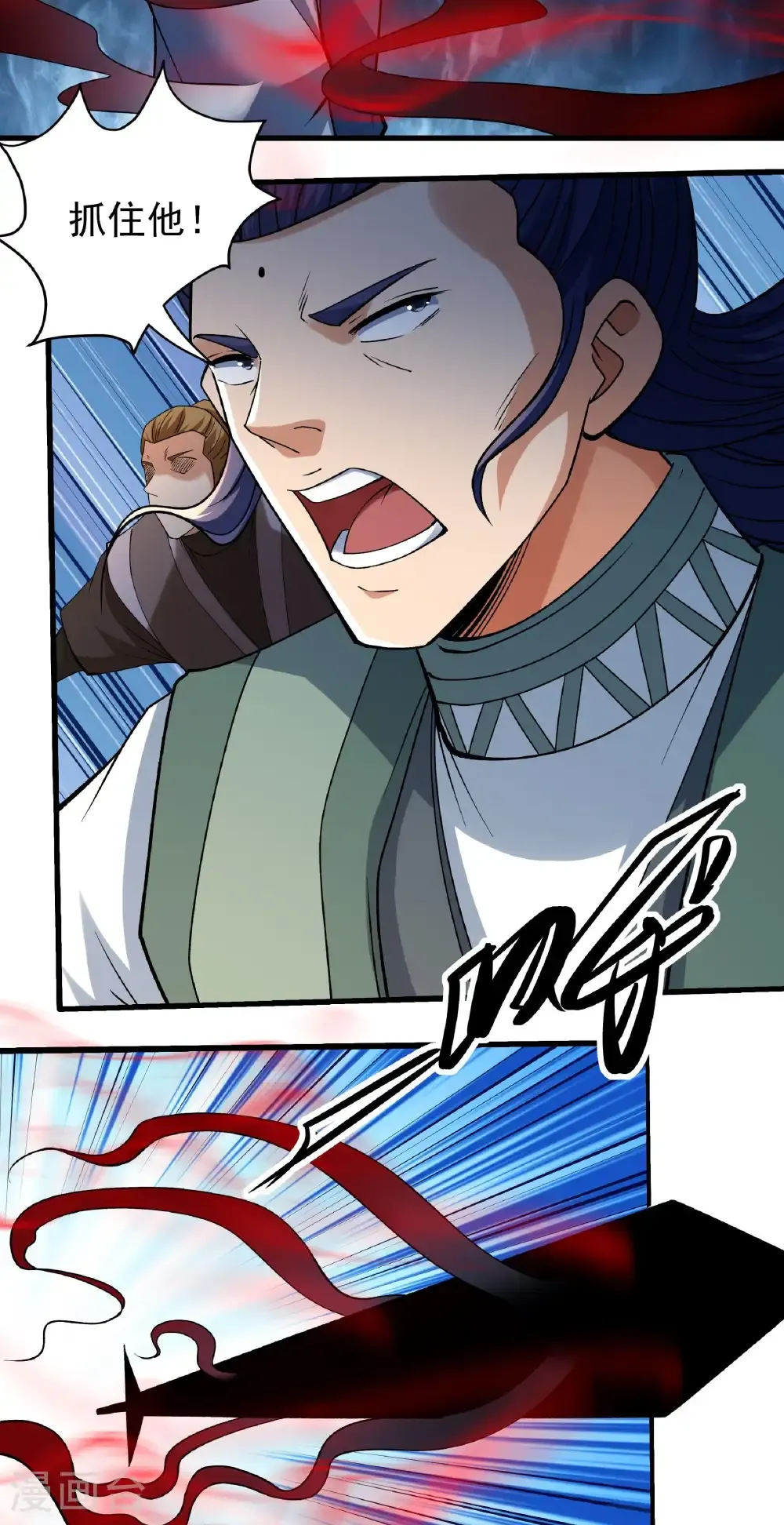 绝世武神女主角有几个漫画,第329话2 猖狂的林枫（2）4图