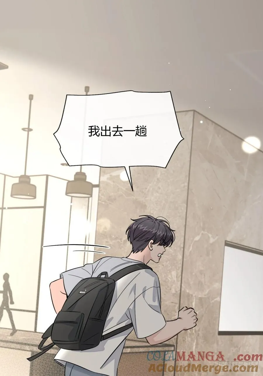 犬大欺主漫画免费阅读108漫画,133.举步维艰4图