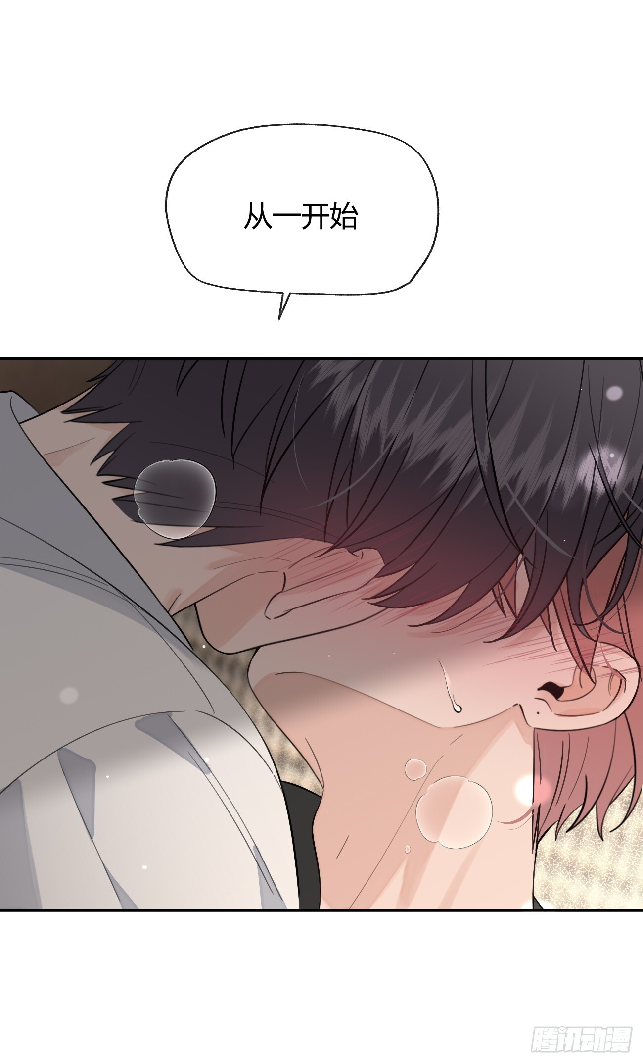 犬大欺主作者为什么不更新了漫画,138.真的可以吗5图