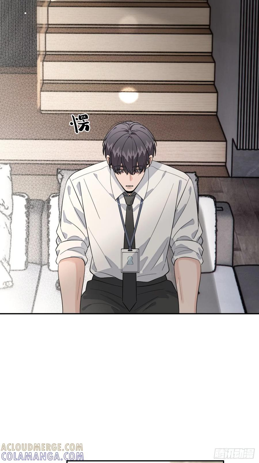 犬大欺主作者为什么不更新了漫画,137.是你4图