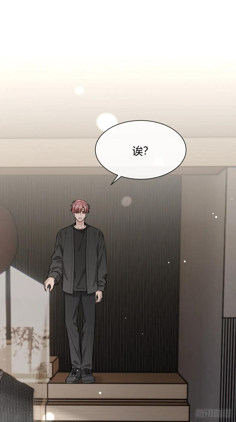 犬大欺主作者为什么不更新了漫画,137.是你3图