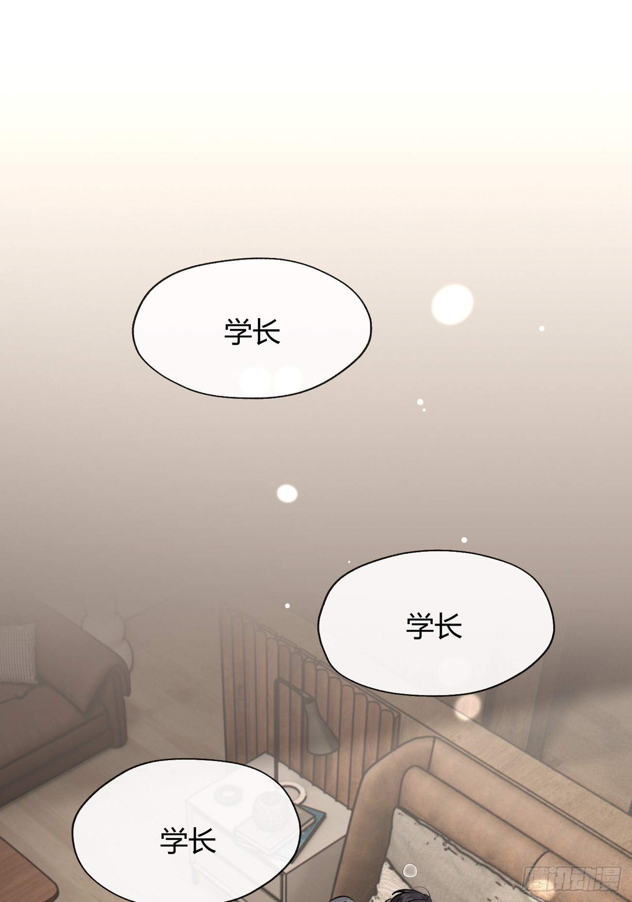 犬大欺主作者为什么不更新了漫画,138.真的可以吗3图