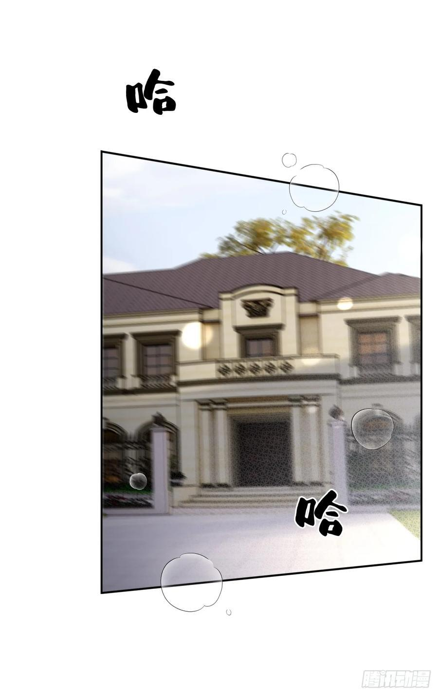 犬大欺主作者为什么不更新了漫画,136.重要之人5图