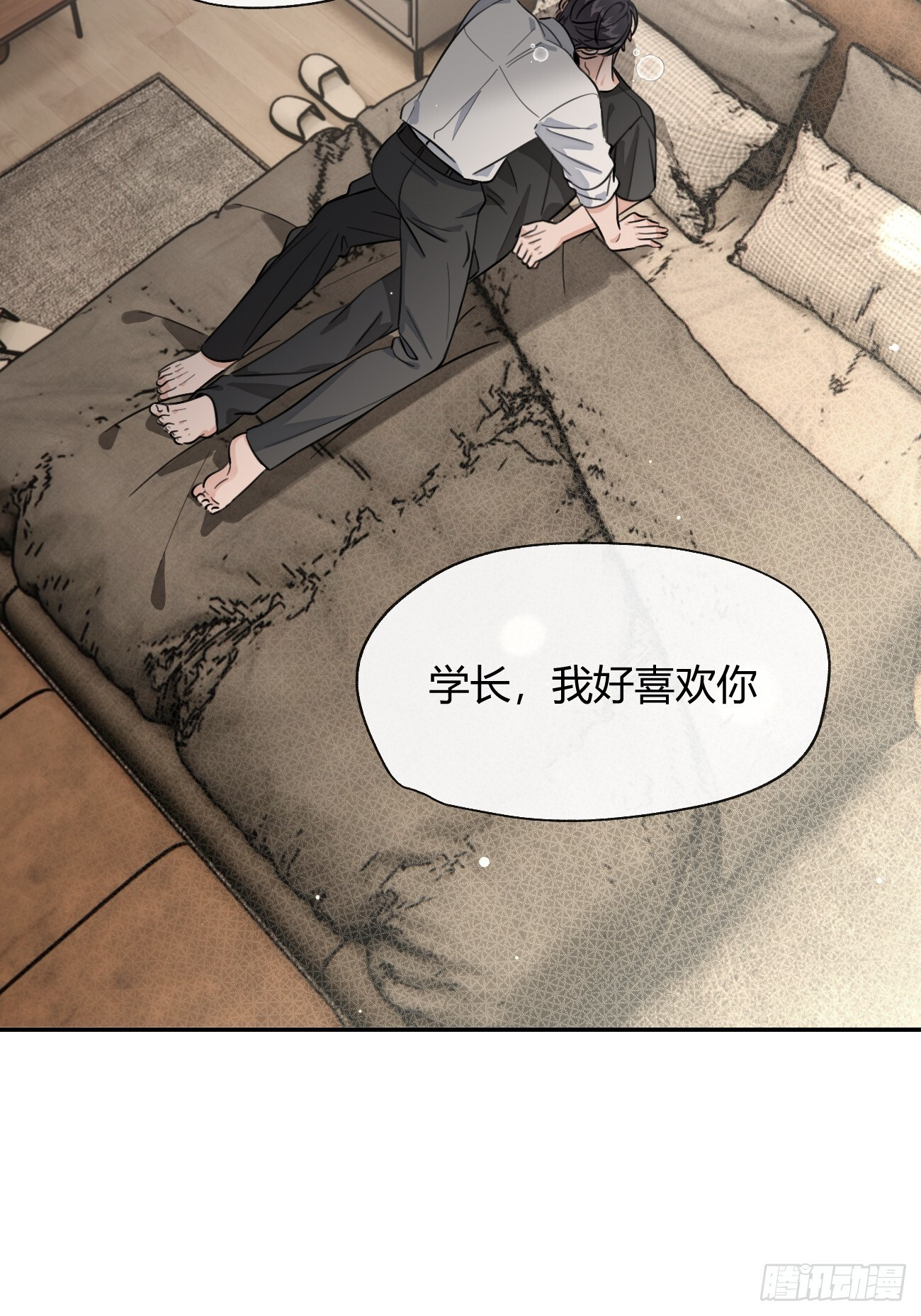 犬大欺主作者为什么不更新了漫画,138.真的可以吗4图