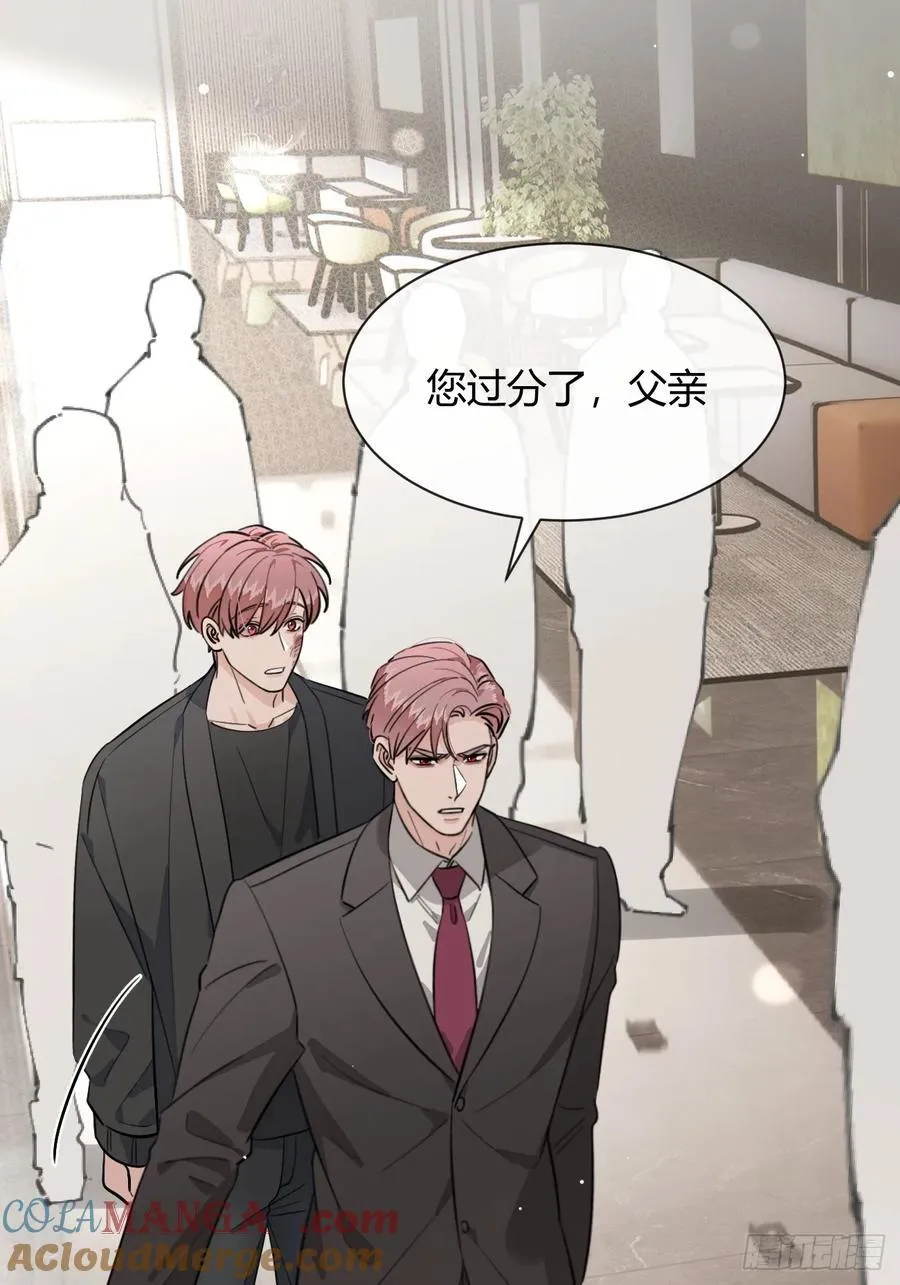 犬大欺主作者为什么不更新了漫画,134.真正需要做的4图