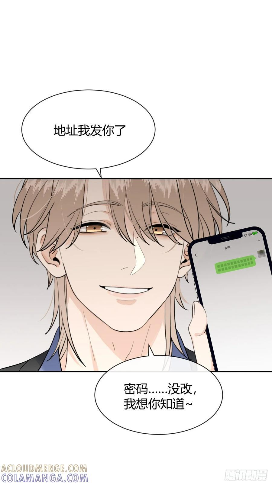 犬大欺主作者为什么不更新了漫画,136.重要之人4图