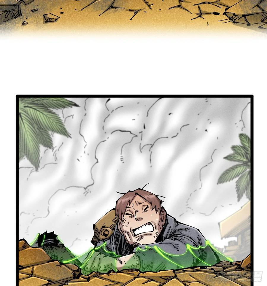 医统乱世各章节介绍漫画,织聊的惊讶4图