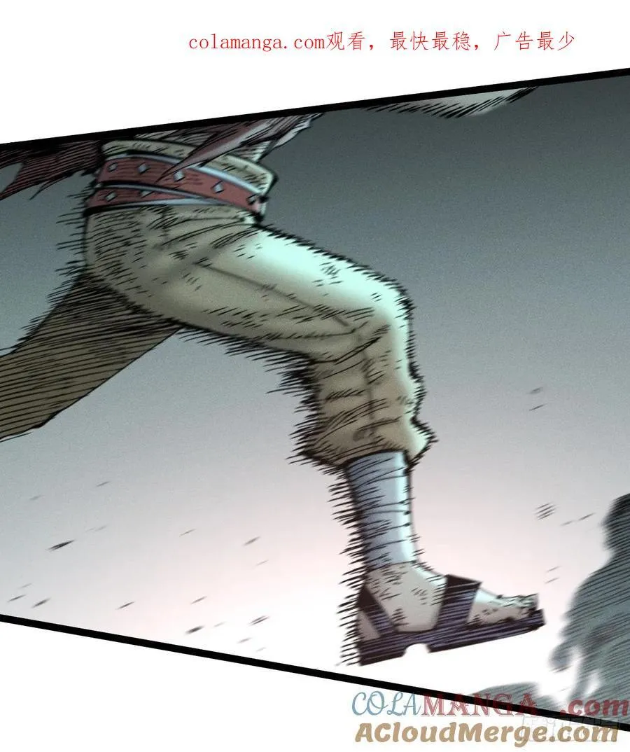 医统乱世解说漫画,伫立天空41图