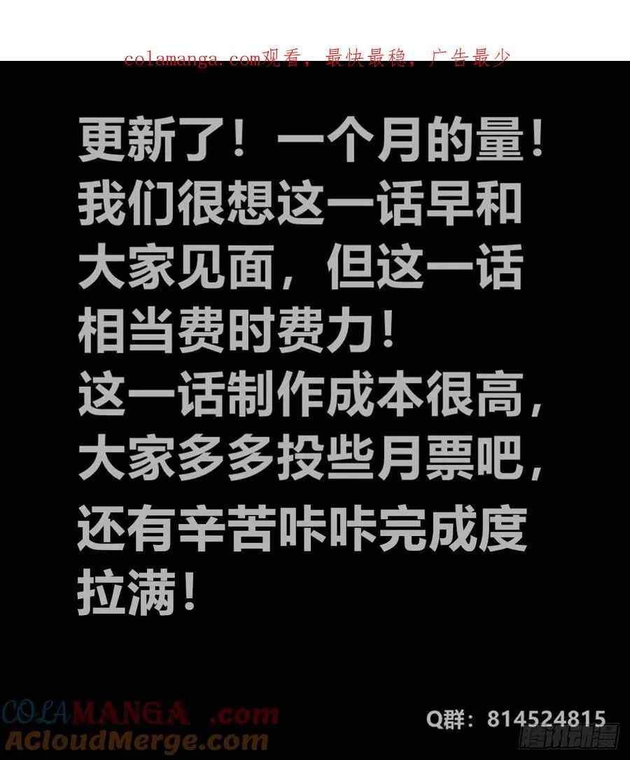 穿越之乱世医漫画,今晚更新2图