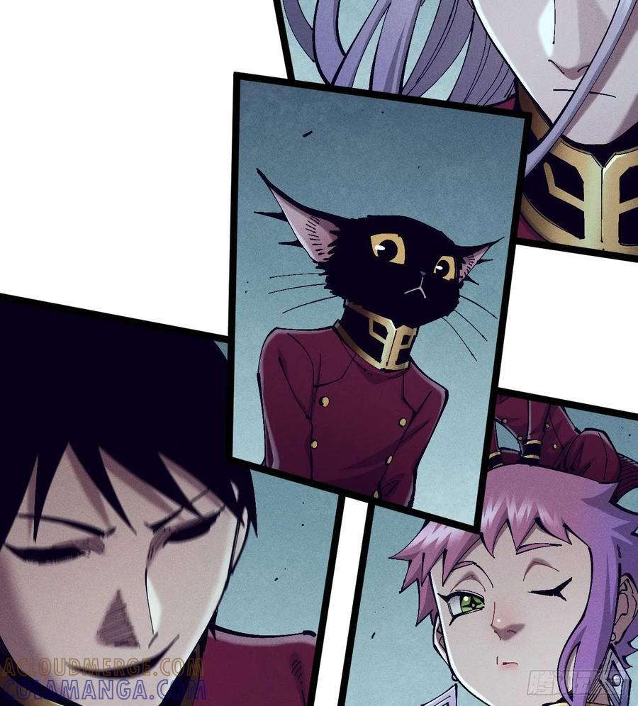 医统乱世各章节介绍漫画,踏白（1）4图