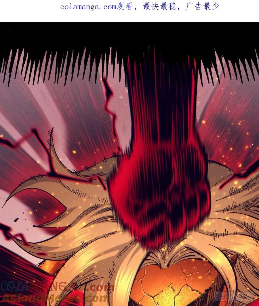 医统乱世各章节介绍漫画,伫立天空21图