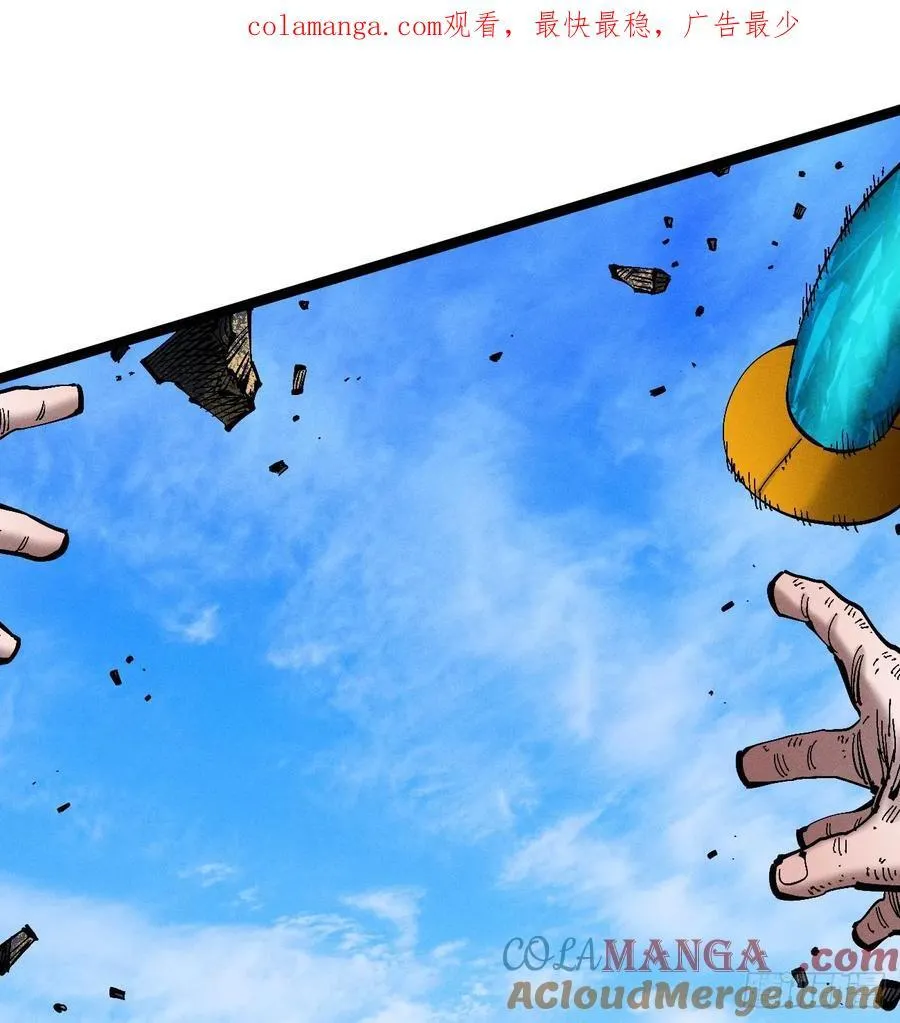 穿越之乱世医漫画,伫立天空61图