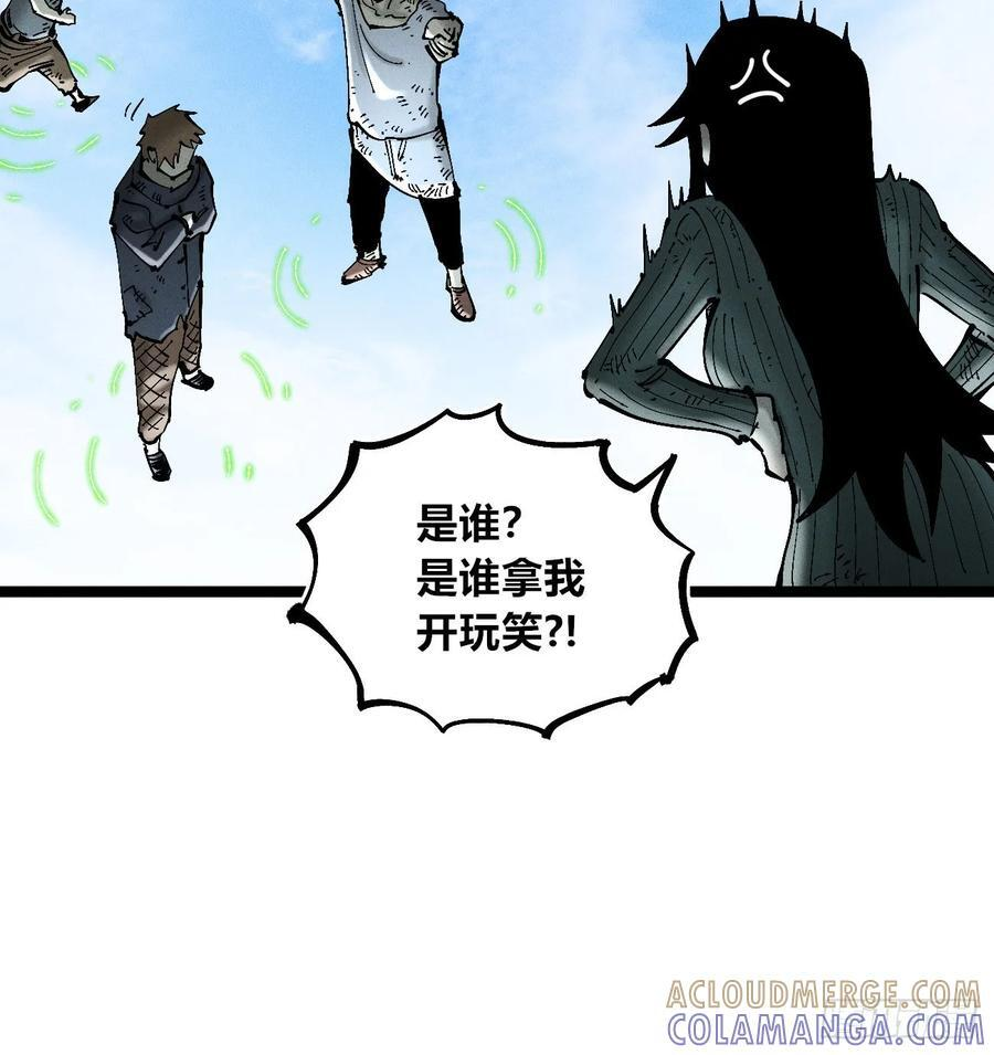 医统·乱世漫画,找到你了（1）5图