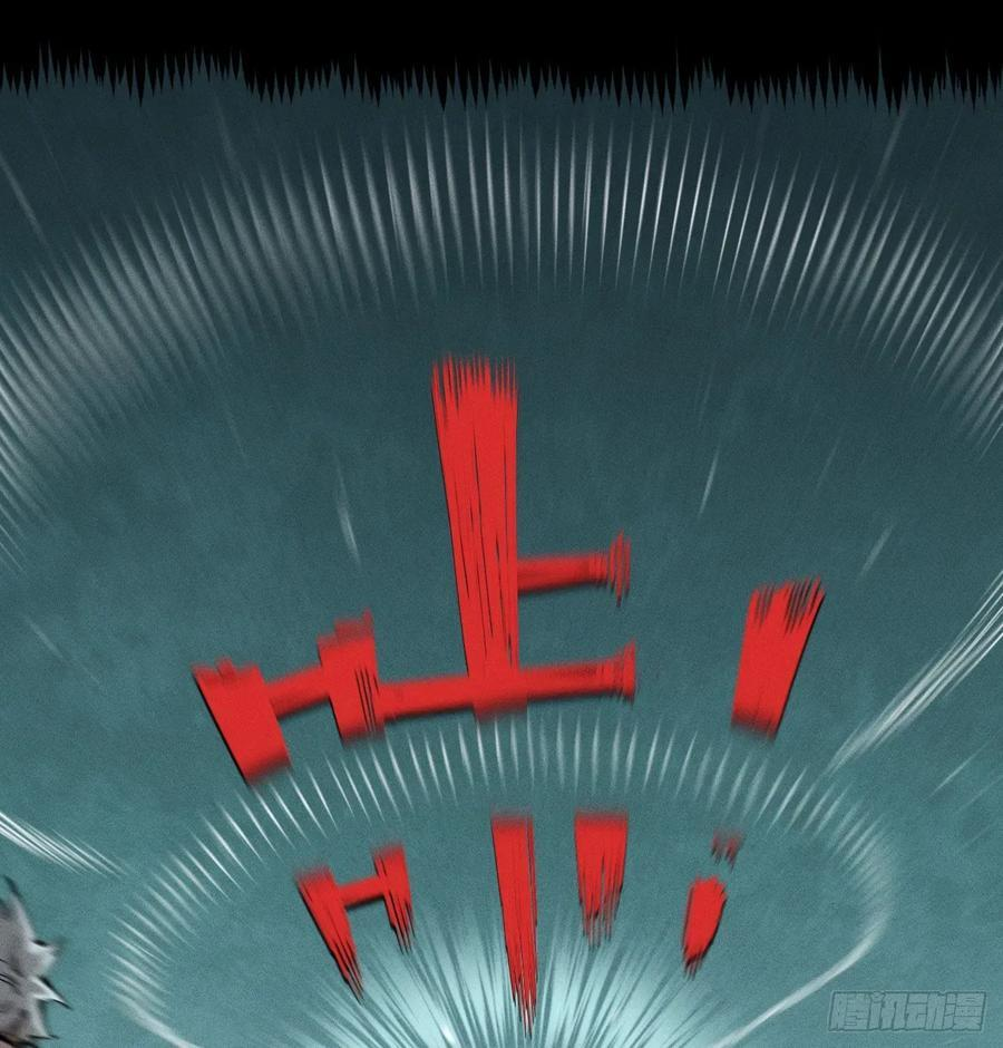 医统乱世类似漫画漫画,踏白（2）2图