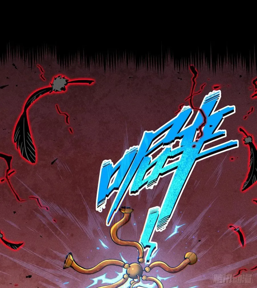 医统乱世各章节介绍漫画,伫立天空25图