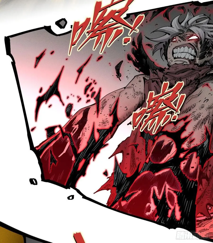 医统乱世解说漫画,伫立天空33图