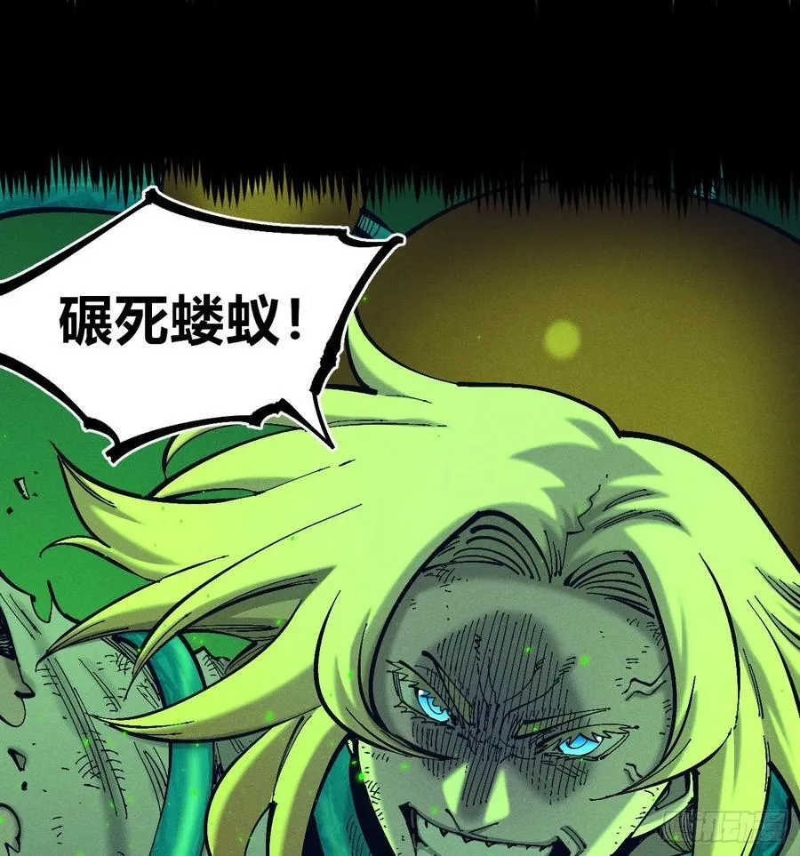 医统乱世各章节介绍漫画,伫立天空53图