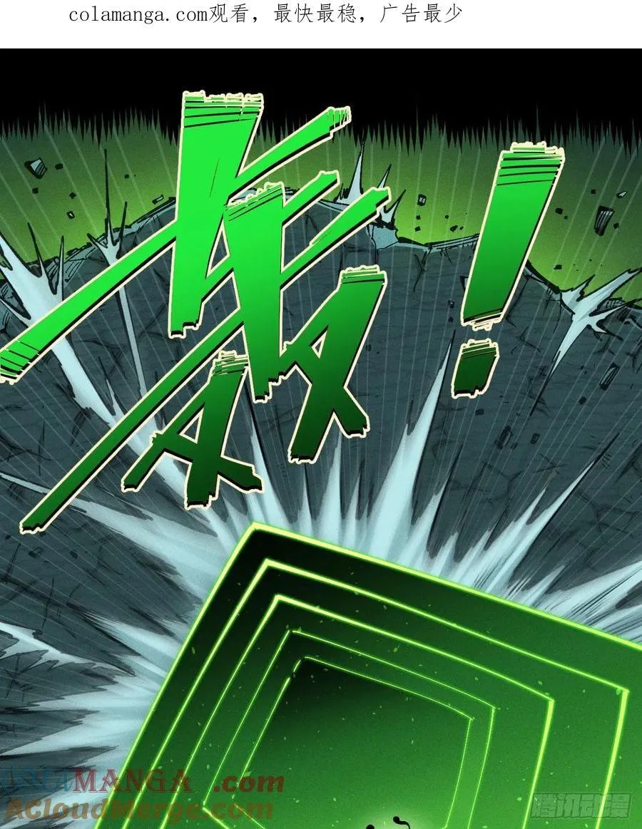 医统乱世各章节介绍漫画,伫立天空51图