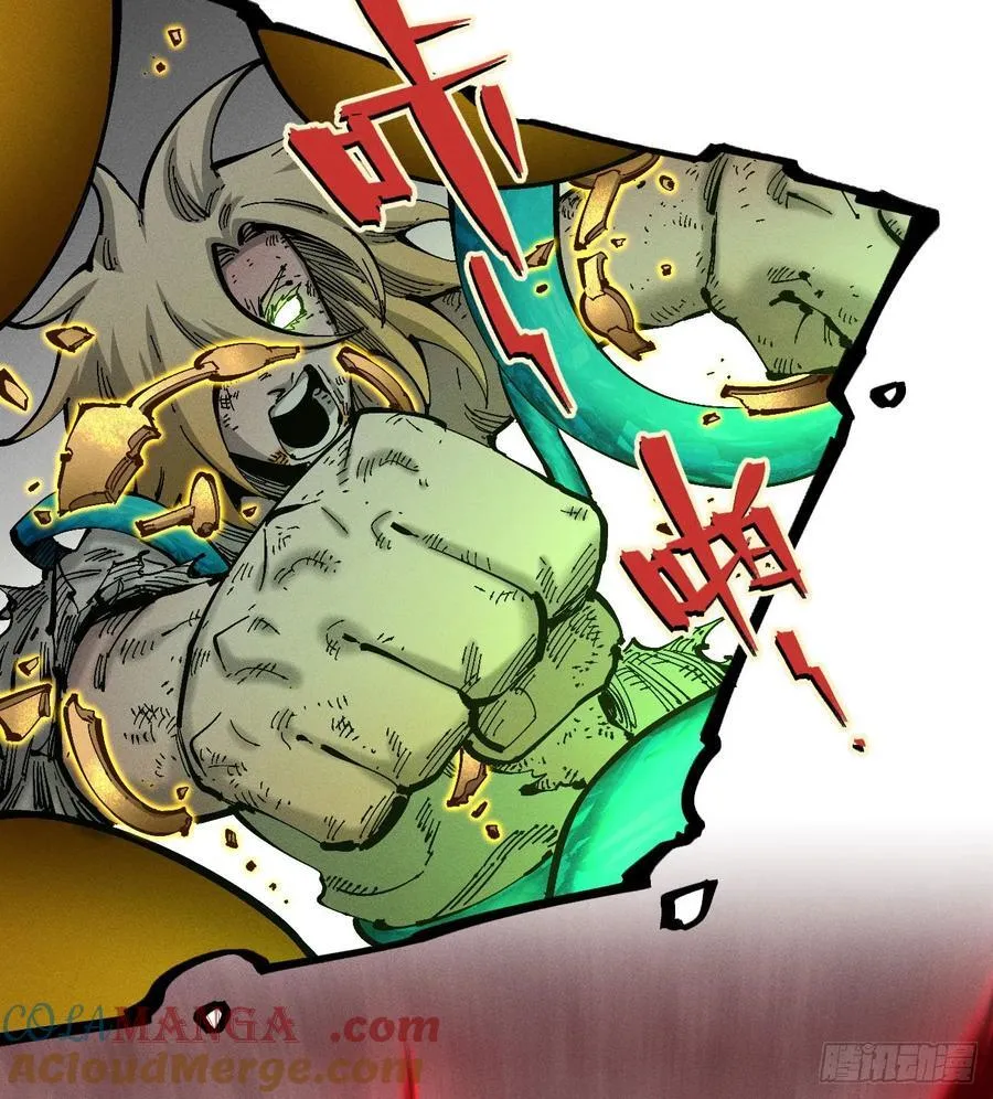 医统乱世解说漫画,伫立天空34图