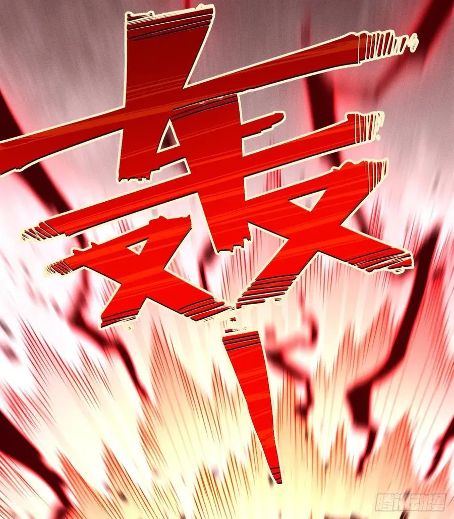 医统乱世解说漫画,伫立天空35图