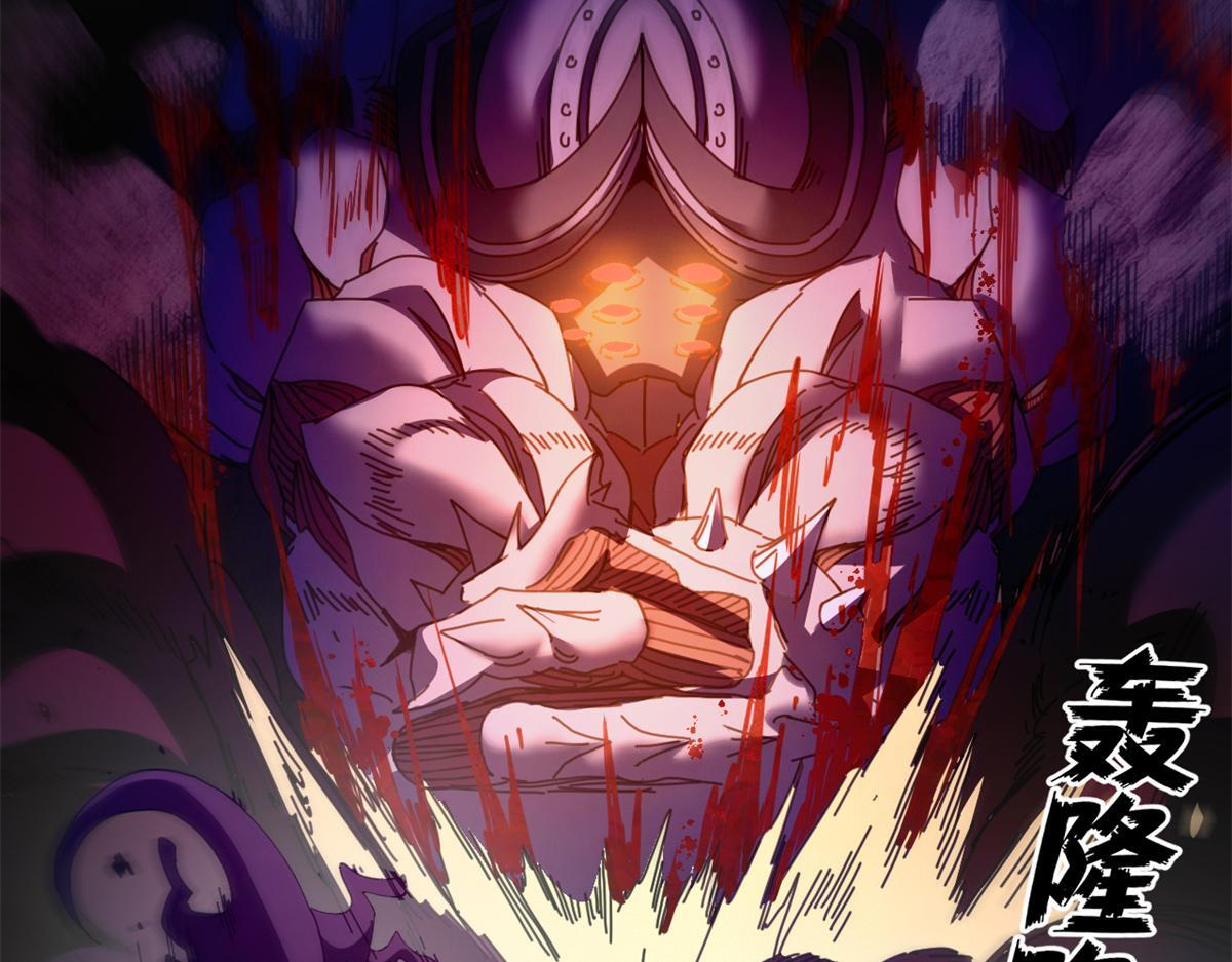 看守魔女们的典狱长漫画,129 反击（下）4图