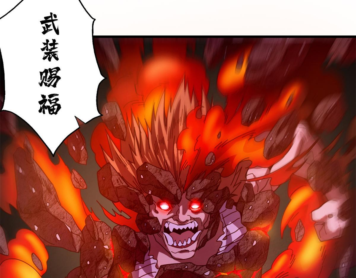 看守魔女们的典狱长漫画,129 反击（下）4图