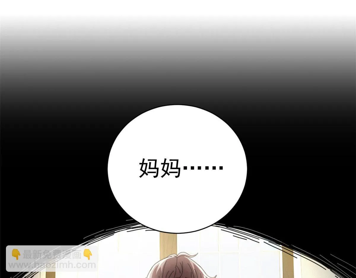 看守魔女们的典狱长漫画,125 双线战场（上）3图