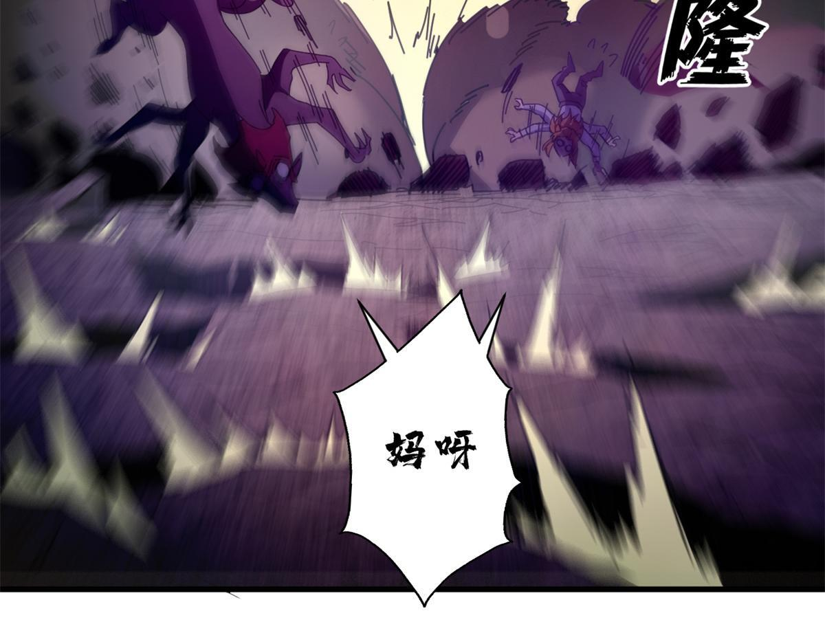 看守魔女们的典狱长漫画,129 反击（下）5图