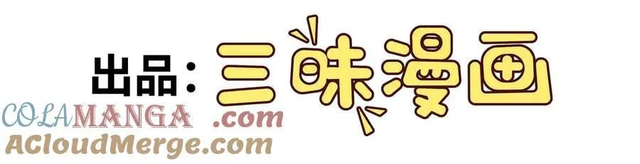 异界最强催眠师漫画,第90话 技术交流4图