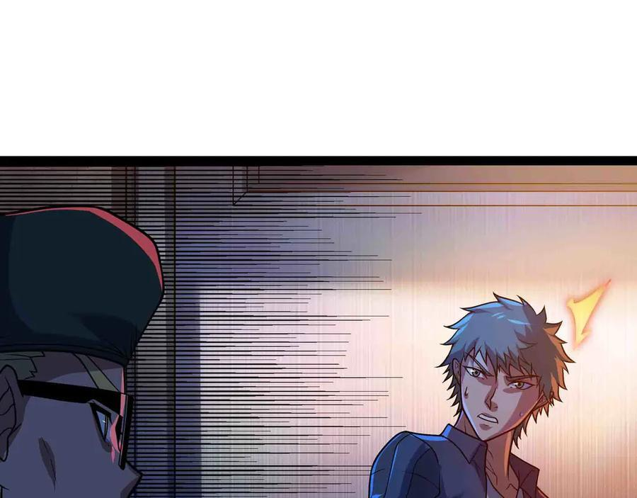 异界最强催眠师漫画,第93话 危城陷阱5图