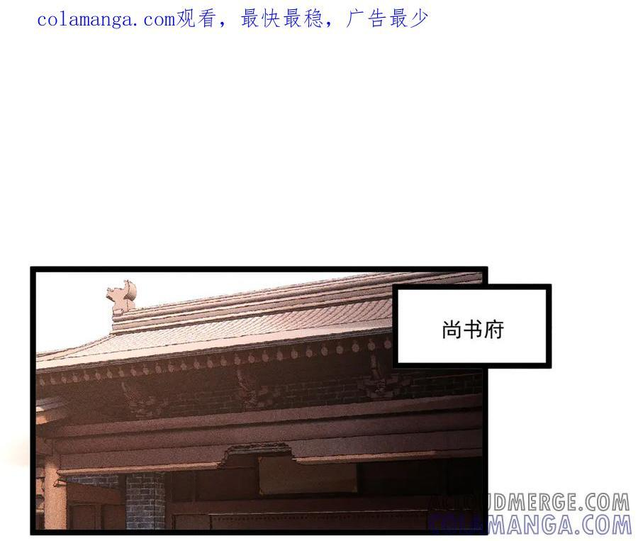 吕布的人生模拟器590漫画,135 一个不留1图