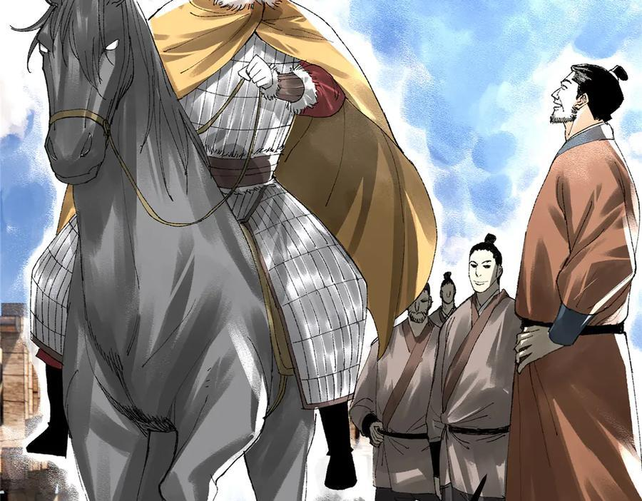 吕布的人生模拟器 最新章节 无弹窗 笔趣阁漫画,139 兵临城下3图