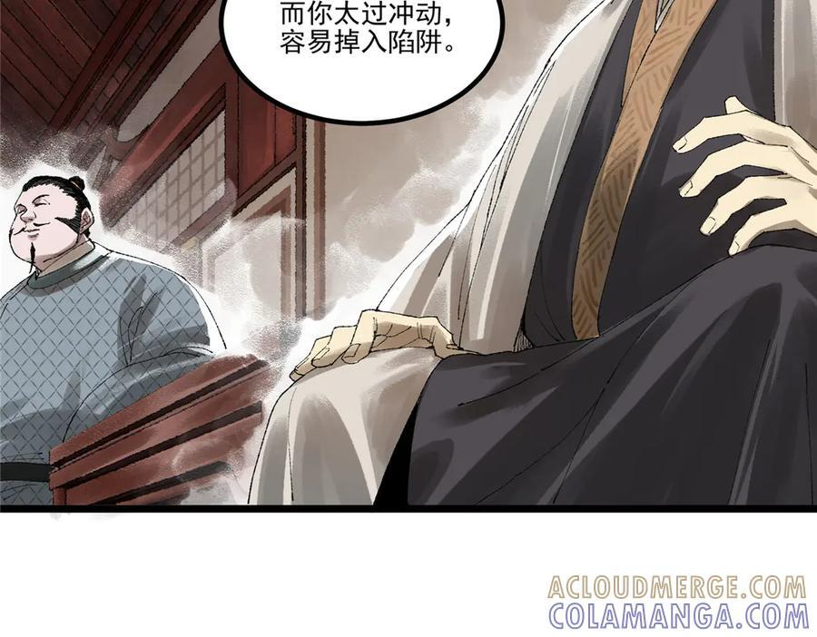 吕布的人生模拟器漫画,139 兵临城下5图