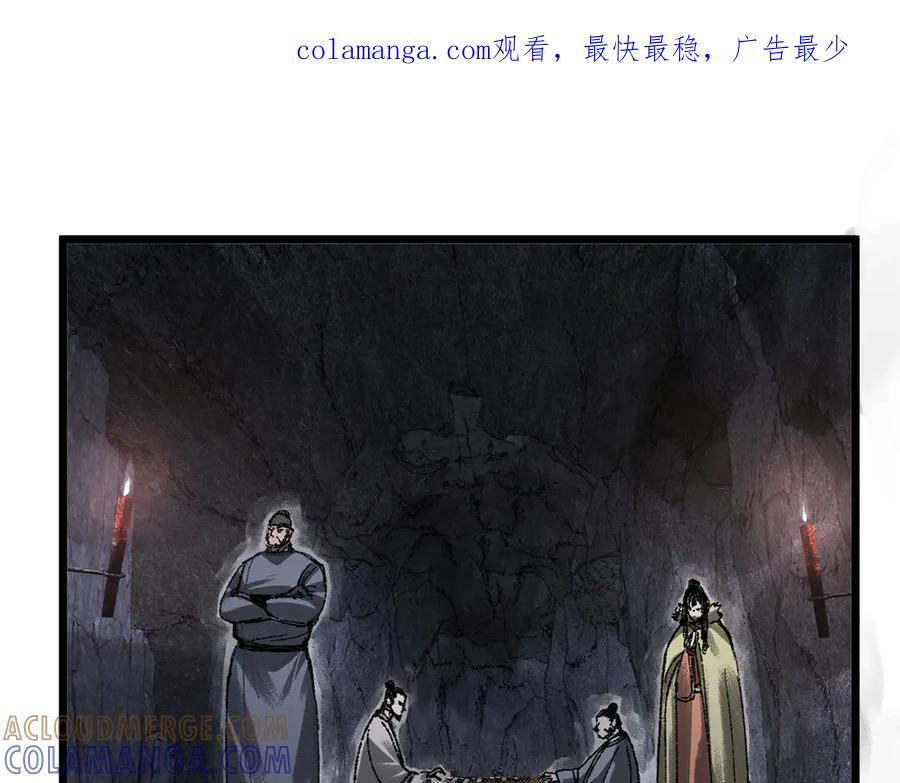 吕布的人生模拟器 最新章节 无弹窗 笔趣阁漫画,136 天霞赤天下1图