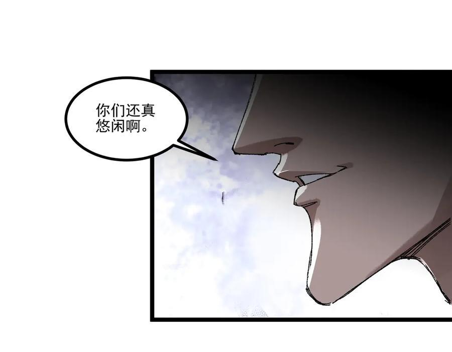 吕布的人生模拟器 最新章节 无弹窗 笔趣阁漫画,136 天霞赤天下4图