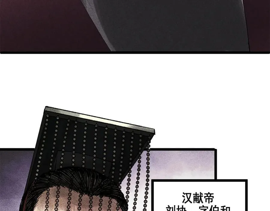 吕布的人生模拟器 最新章节 无弹窗 笔趣阁漫画,133 反客为主4图