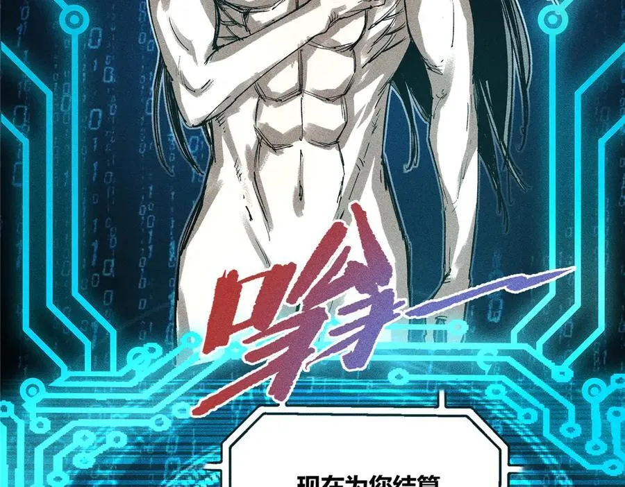 吕布的人生模拟器590漫画,132 平行世界4图