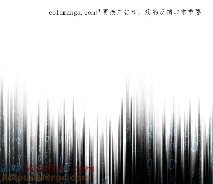 吕布的人生模拟器590漫画,132 平行世界1图