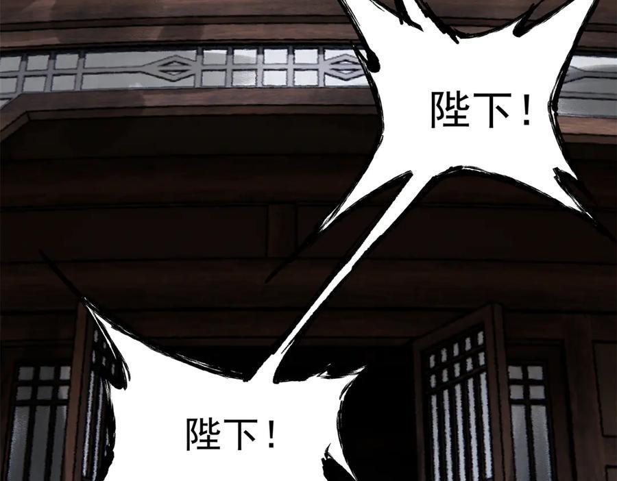 吕布的人生模拟器 最新章节 无弹窗 笔趣阁漫画,138 英豪齐聚2图