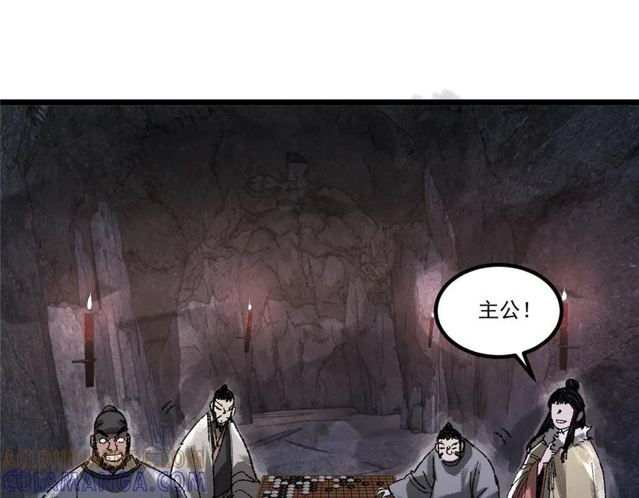 吕布的人生模拟器 最新章节 无弹窗 笔趣阁漫画,136 天霞赤天下5图