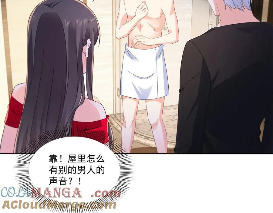 恰似寒光遇骄阳免费漫画下拉式漫画,第554话 开启暴走模式5图