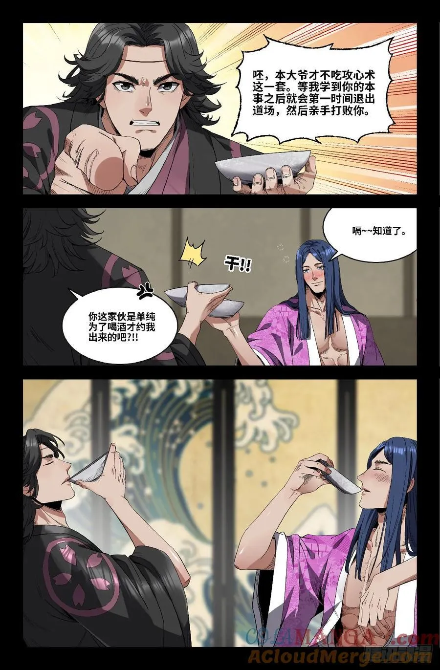 史上最强肌肉男漫画,363 世界赛番外633图