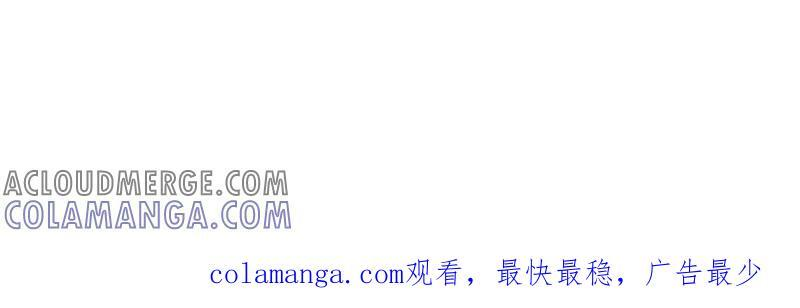 开局一座山第2集漫画,第1136话 延更通知2图