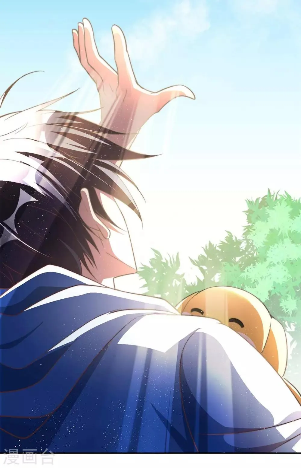 我的师傅是神仙漫画,第1话 英雄救狗4图