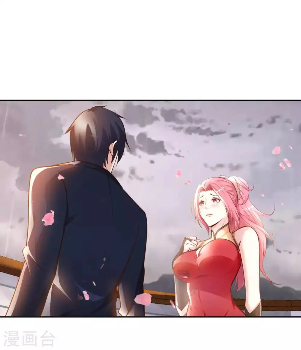 我的师傅是神仙漫画,第13话 煞气缠身2图