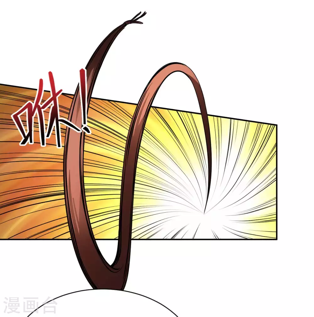 我的师傅是神仙漫画,第29话 最后一张底牌。3图