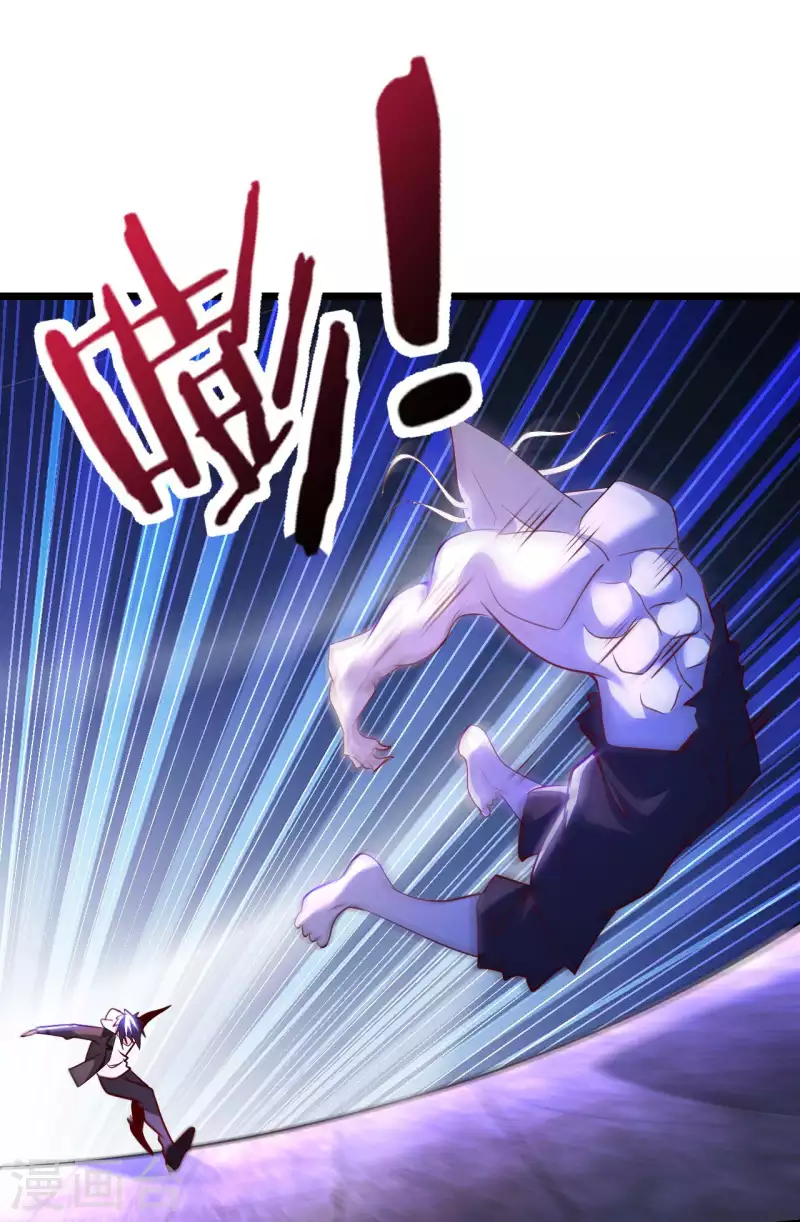 我的师傅是神仙漫画,第78话 地下墓室4图