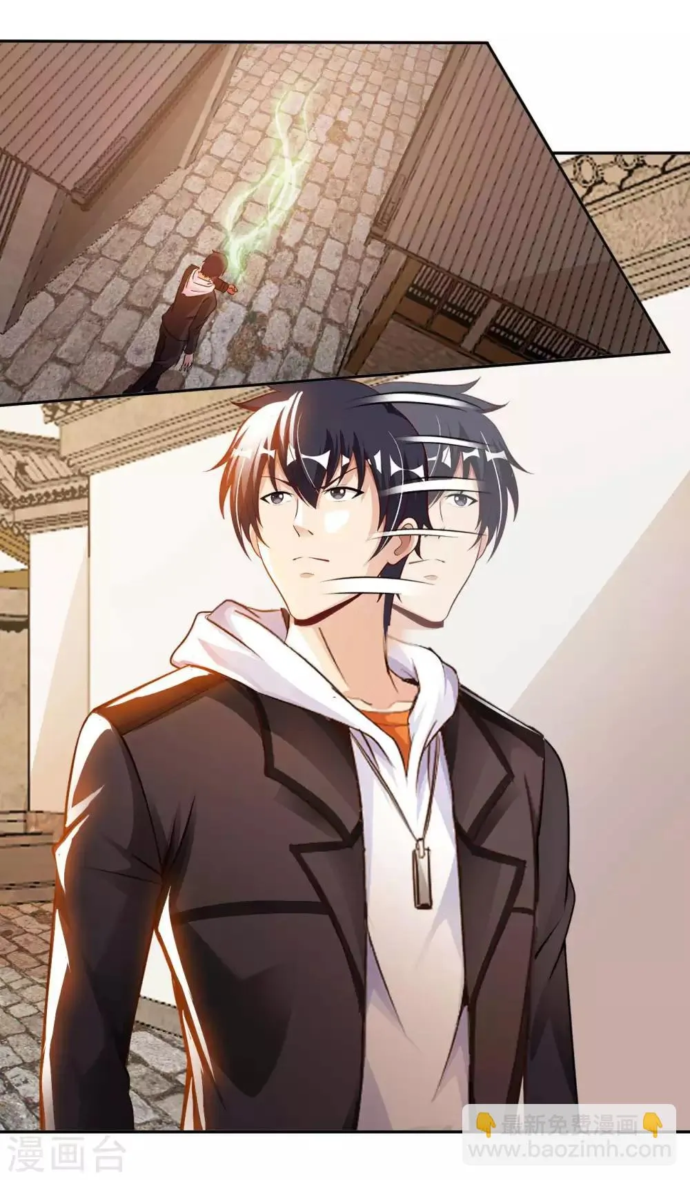 我的师傅是神仙漫画,第24话 远古仙器3图