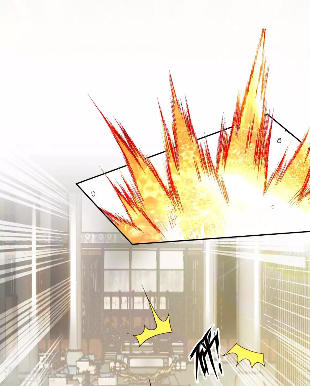 我的师傅是神仙漫画,第52话 清算3图